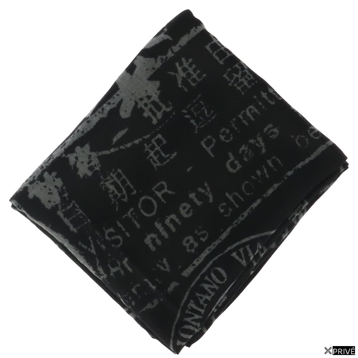 Écharpe noire — 2