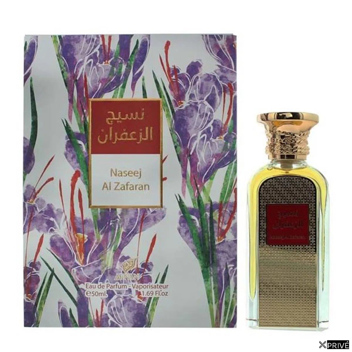 Afnan Naseek Al Zafaran Eau De Parfum 50ml Spray — 1