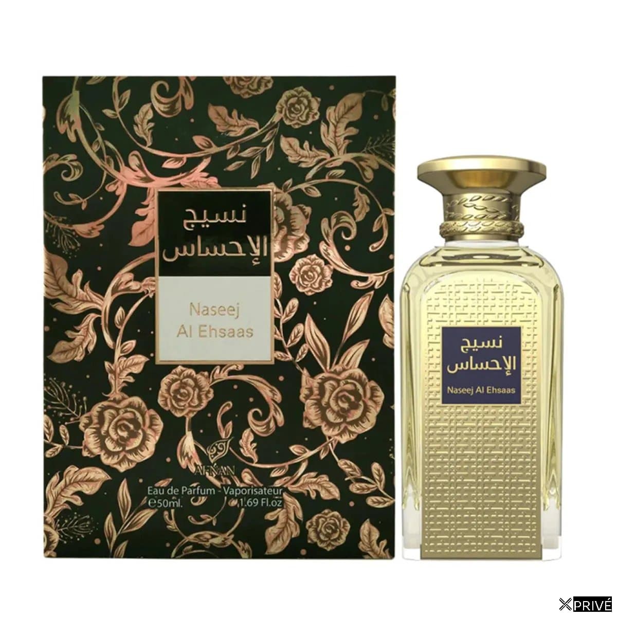 Afnan Naseej Al Ehsaas Eau De Parfum 50ml Spray — 1